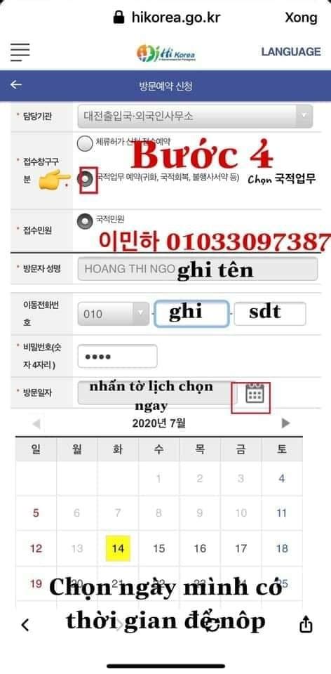 Hikorea website